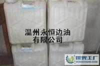 中擋水性涂邊油樹脂(涂緣水性邊油)_精細化學品_世界工廠網(wǎng)中國產(chǎn)品信息庫