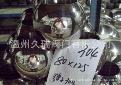 供應(yīng)304球體閥、316硬密封球體閥(圖) - 供應(yīng)304球體閥、316硬密封球體閥(圖)廠家 - 供應(yīng)304球體閥、316硬密封球體閥(圖)價(jià)格 - 溫州久瑞閥門(mén) - 
