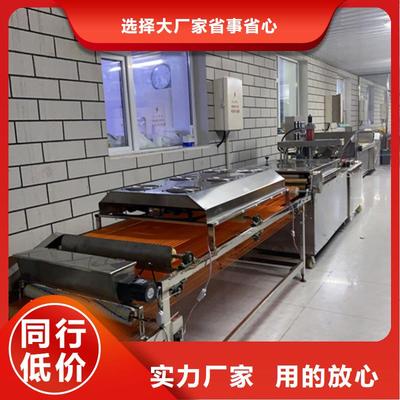 浙江溫州咨詢(xún)新型烙饃機(jī)價(jià)位介紹